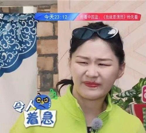 成毅袁冰妍爆料圈内人,成毅袁冰妍携手爆料，圈内人生动呈现