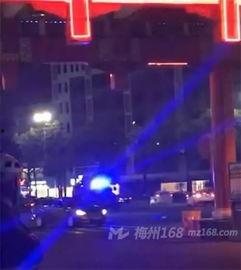 梅州爆料的最新视频,事件全貌及背后真相曝光