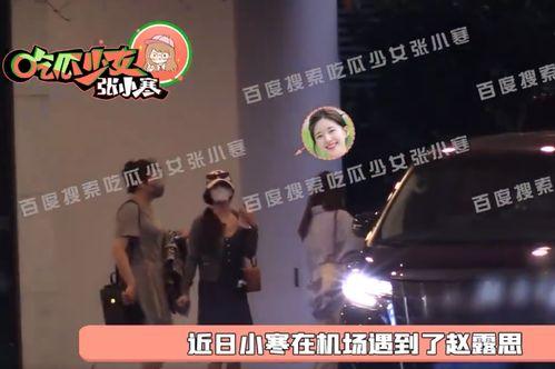 张小寒今日爆料新闻视频,今日热点事件深度解析