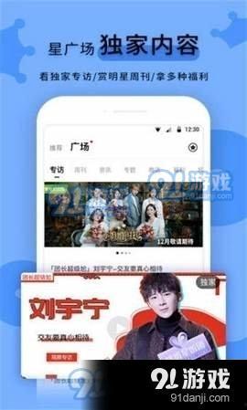 黑料爆料视频下载,下载背后的真相与争议