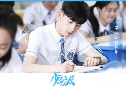 狗仔爆料郭俊辰赵今麦视频,恋情疑曝光引热议